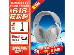 罗技G321游戏耳机九折特惠