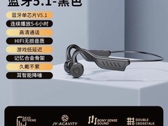 天猫促销2026新款无线蓝牙耳机，29.9元！