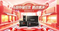 618三星存储品牌日选购攻略 游戏/影像/商务存储一站式搞定