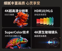 一台搞定私人影院+电竞房，优派LX720-4KCUltra三色激光投影太香了