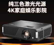 一台搞定私人影院+电竞房，优派LX720-4KCUltra三色激光投影太香了