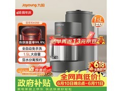 九阳DJ15E - K350豆浆机，低至408元！
