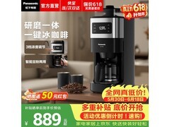 Panasonic咖啡机京东特惠，低至788元