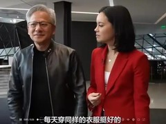 黄仁勋黑皮夹克成AI时代符号，签名款拍出96万美元
