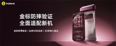 胡一菲”终于用上了“爱疯18”！倍思官宣娄艺潇出任新机全家桶“安心守护官”