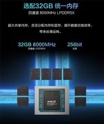 进阶AI新玩家 华硕天选Air 2026 锐龙AI Max版新配置首发到手价11999元
