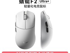VGN蜻蜓F2大师版GT鼠标立减80元