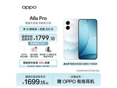 OPPO A6s Pro手机特惠低至1401元