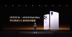 iQOO电竞性能技术沟通会汇总 发布3+2游戏技术版图
