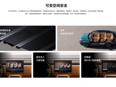 2026年20-30万大五座SUV，怎么选更适合家用