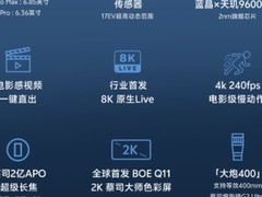 vivo X500 系列深度评测：参数逐项拆解，三款机型选购对照