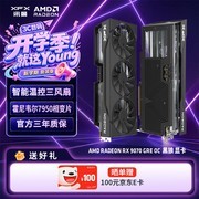 4000元档2K游戏优选！讯景RX 9070 GRE OC黑狼12GB畅享2K高帧游戏