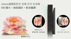 2026年家用电视推荐！排行榜3款热门机型深度横评