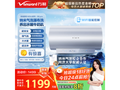万和E60-R8PRO-33电热水器特惠低至862元