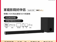 中道APOLLO220回音壁全景声影院到手499元