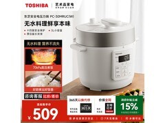 东芝PC-30MRUC电压力锅直降114元