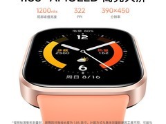 小米Watch6活力版智能手表特惠低至266元