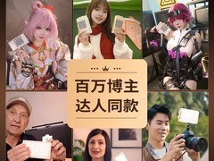 智云M40 SE补光灯274元