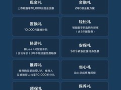 全新标致5008上市：双配色内饰升级，16.97万起售中型七座SUV