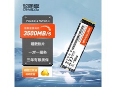 INSTORAGE IN500固态硬盘244元