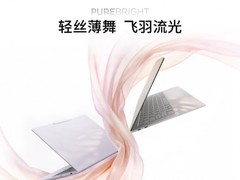 本地AI算力轻薄AIPC推荐，YOGA Air14 Ultra 离线AI办公天花板