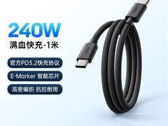 9元抢七彩虹双Type-C快充数据线