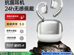视艺星钛OWS620耳机星光白款限时86.4元