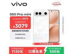 vivo S50 Pro mini 5G手机直降1300元