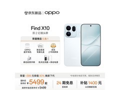 OPPO Find X10冰蓝版直降500