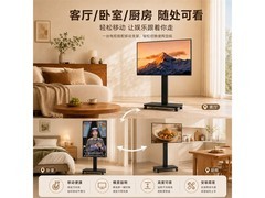 小米L65RA-RA升降旋转电视3021元