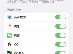 苹果iOS 27.2推摇一摇广告限制功能，仅限中国区用户启用