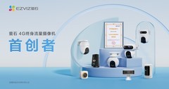 萤石入选“2026中国制造·消费者信赖品牌”，品质与创新实力获认可