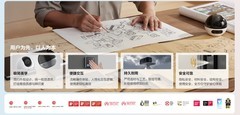 萤石入选“2026中国制造·消费者信赖品牌”，品质与创新实力获认可