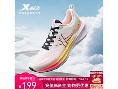 特步动力巢跑鞋限时抢购，实付119元