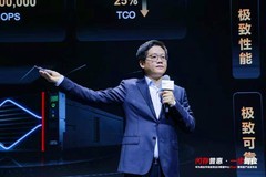 华为极简全闪数据中心Pro+登场，为千行万业数智化转型赋能