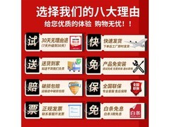 先科20KG洗烘一体机777元