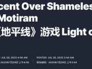 索尼起诉腾讯《荒野起源》抄袭