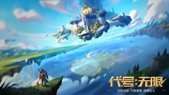 竞技游戏有哪些 高人气竞技游戏推荐