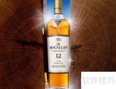 麦卡伦Quest系列年份解析