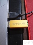 StarCAM板材设置方法