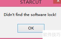 StarCAM板材设置方法