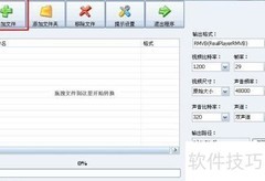 RMVB格式转换全解析