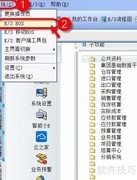 委外订单单价必填设置