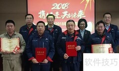 外协工作职责解析