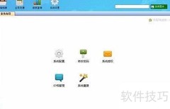 喷绘软件制作外协单