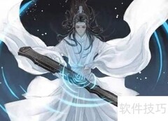 蓝氏禁言含义解析