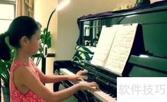 钢琴连奏技巧入门