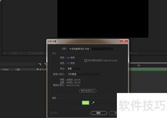 AE星爆特效制作教程