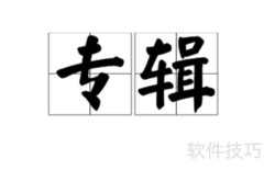 Rich ChiggaDat Stick含义解析