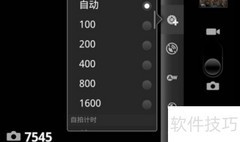 地面站相机配置指南